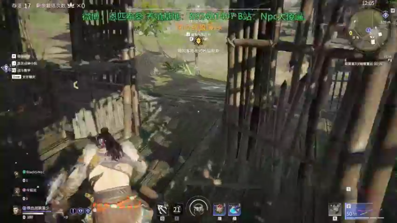 【2021-09-06 09点场】Npccccccccccccc：金色传说的直播间