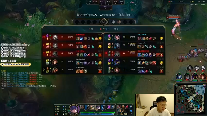 英雄联盟游戏知名主播直播录像