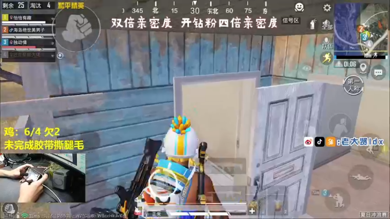 【2021-09-05 23点场】老大贤：1v4：带你看遍海岛上每个小姐姐
