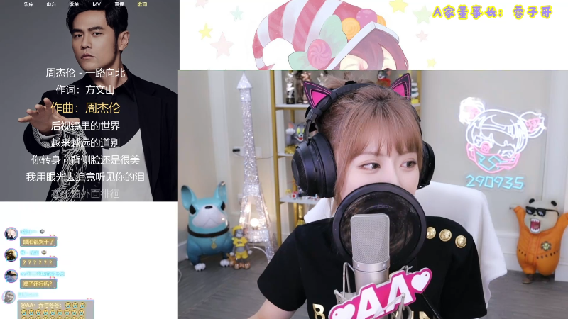 【英雄联盟】不2不叫周淑怡的精彩时刻 20210906 00点场