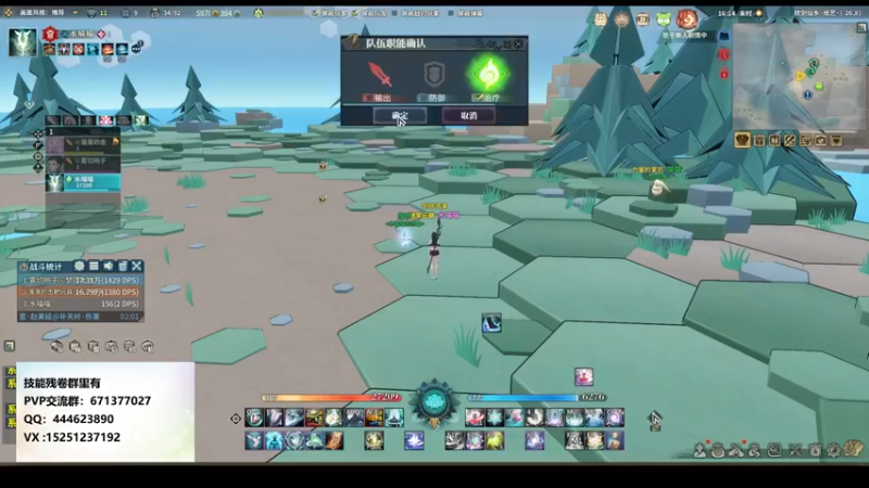 【2021-09-04 16点场】秋水长天gg：PVP st服 萌新导师，不懂就问
