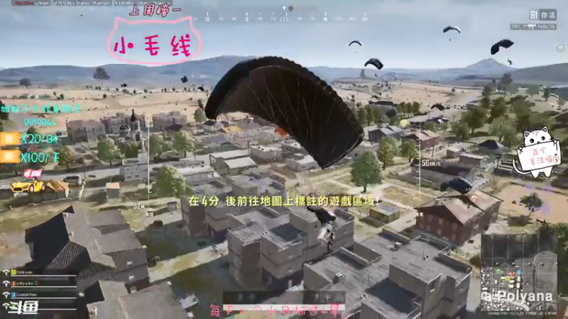 【2021-09-04 05点场】小懒猫爱吃鸡：今天双倍亲密度哦！记得来升牌子