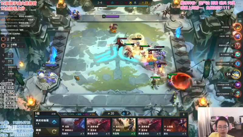 【2021-09-06 11点场】迅哥丶雨霖铃：趣味水友赛！