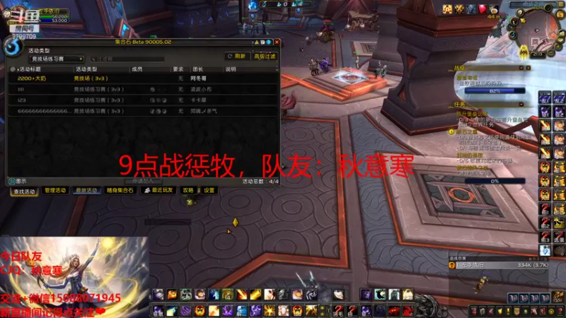 【2021-09-05 21点场】性感的左手哟：左手依旧--牧师PVP