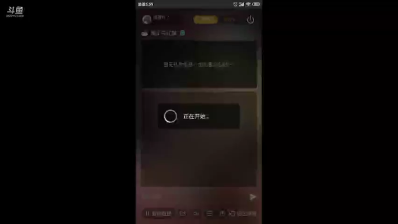 【2021-09-06 05点场】瑾萱吖丫：魔王与征服观看领碎片钻石