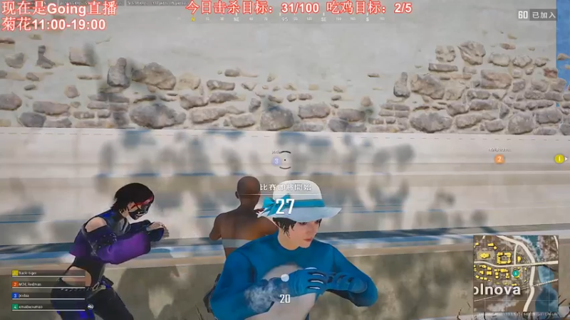 顶级菊宝 被一枪干倒，真不爽，惜败第二