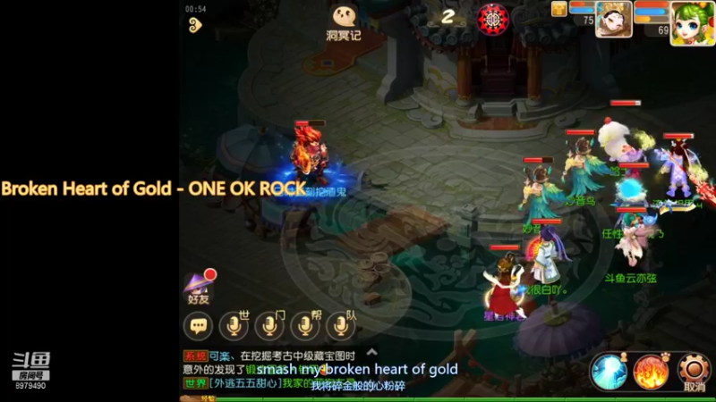 【2021-09-06 00点场】云亦弦：梦幻手游2021年依旧精彩