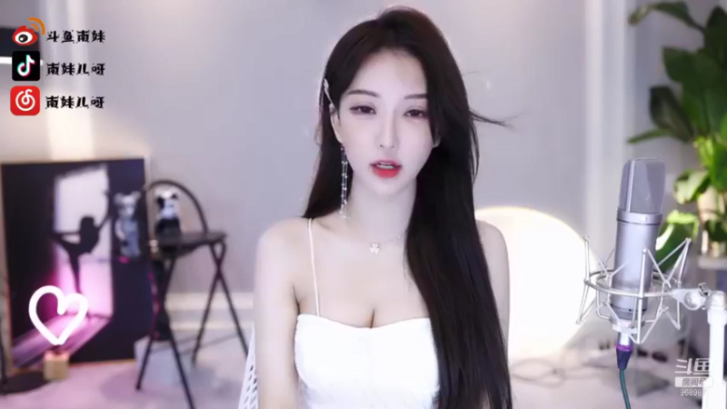 【2021-09-05 22点场】南妹儿呀：白色是纯洁的初恋吗~