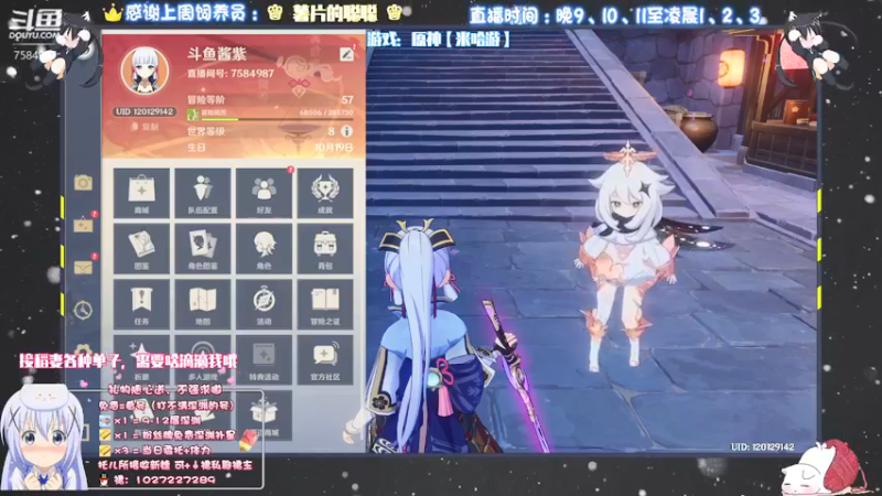 【2021-08-31 15点场】Corgi酱紫：日常日常ing嗷