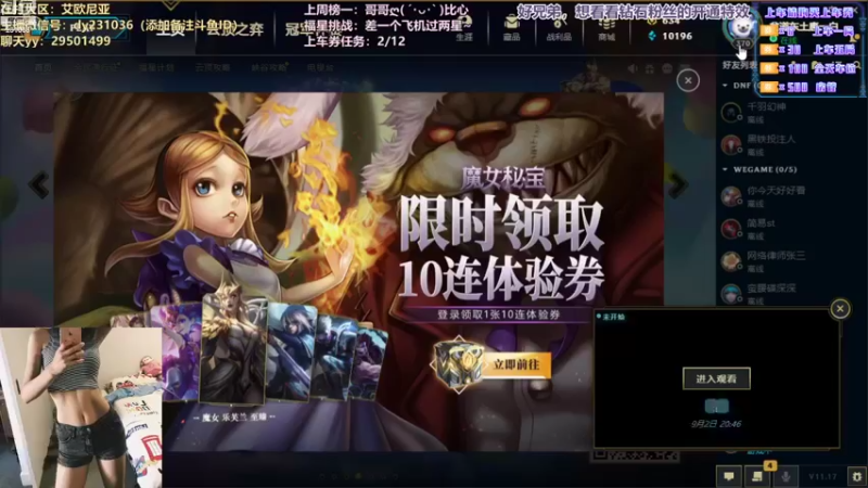 【2021-09-02 20点场】诗萌大大：周六白天播，晚上有事不在家