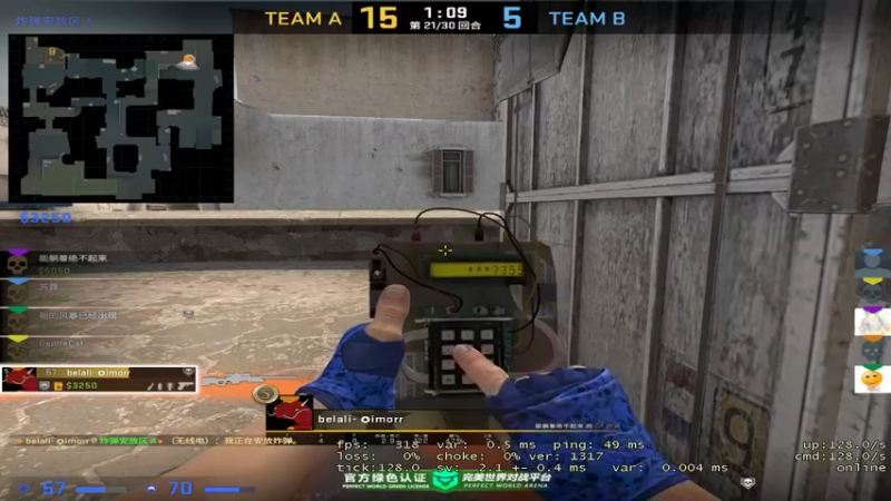 【2021-09-05 20点场】我最牛比：suibianwanwan./...