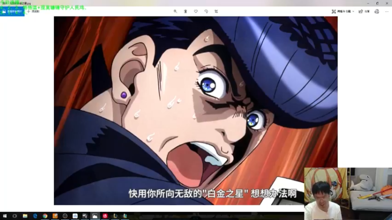 英雄联盟云顶之亦直播录像