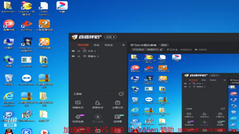 【2021-09-04 14点场】罗马协会：罗马协会精彩赛事