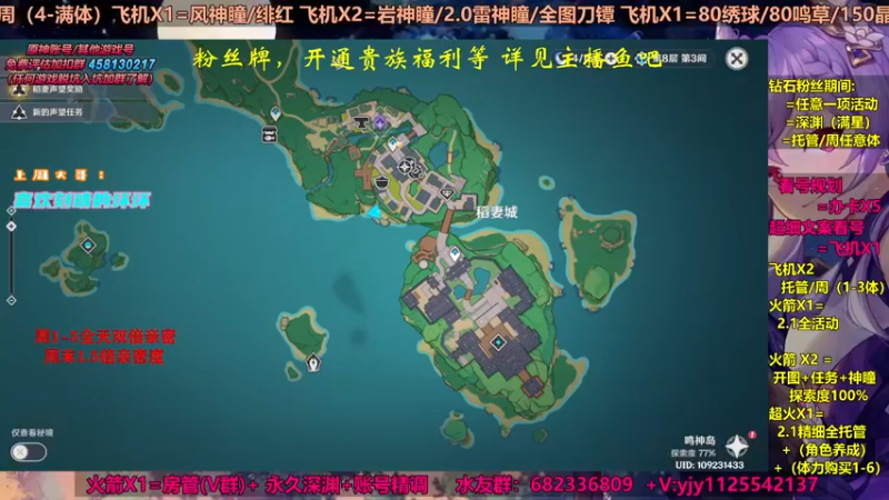 【2021-09-05 22点场】DY一弦：【超欧直播间】萌新入坑玩不懂？来这里看呦