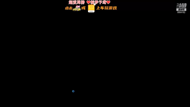 【2021-09-05 19点场】最初的可可：软辅女王黑色大师单排教学