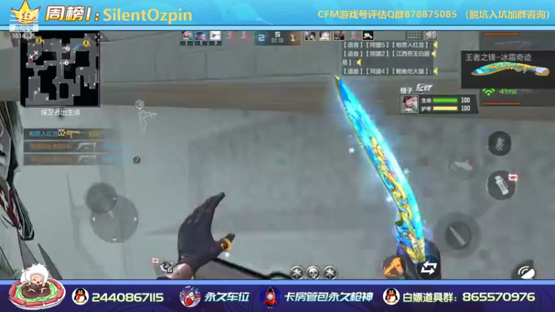 【2021-09-05 23点场】文艺丶EP：卡房管拿传奇边框和头像框了