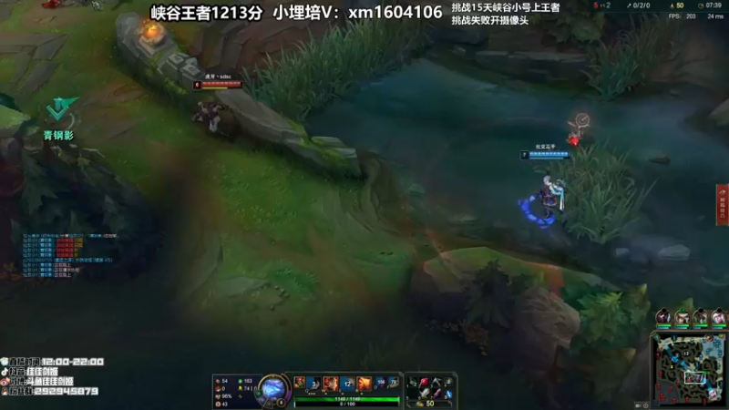 【2021-09-05 18点场】佳佳剑姬：给我一张连胜符！