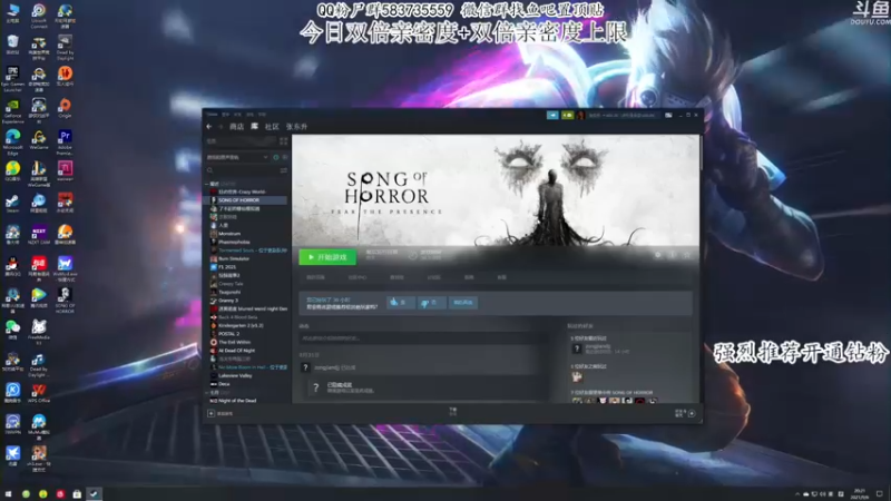 【2021-09-06 20点场】我有上将潘森：【森】双倍亲密度 恐怖之歌