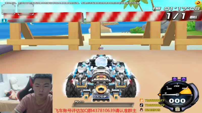 【2021-09-06 00点场】BN丶严斌：碗上好，浪仔们起飞了。