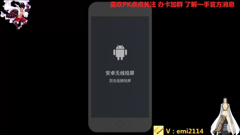 【2021-09-03 17点场】不是老年人：航海王大熊真好玩