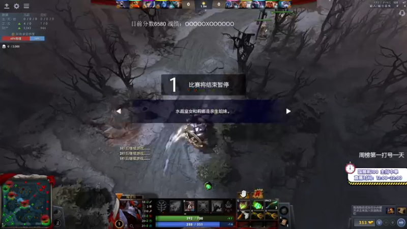 【2021-09-05 20点场】ZC陈笑风：教学式上分模块启动！