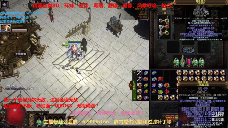 【流放之路POE】Dy丶放学不要走的精彩时刻 20210905 00点场