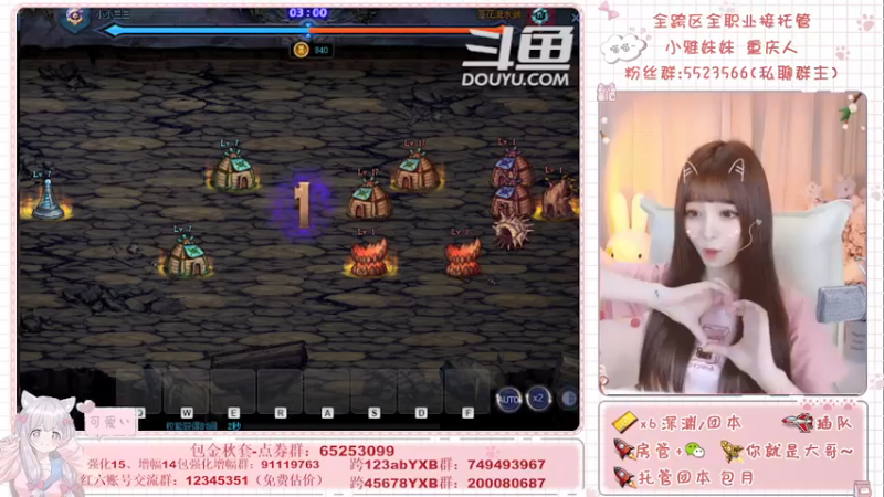 【2021-09-06 13点场】小雅妹妹m：♥️奥兹玛、深渊、团本不排队哟
