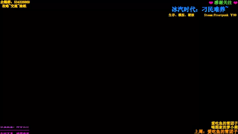 【2021-09-05 22点场】MeowTu丶：喵图：技术主播，在线翻车！