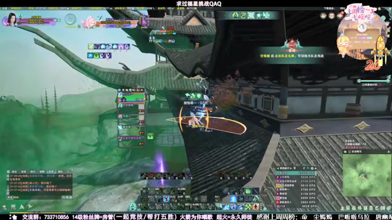 【2021-09-06 01点场】俞白维：【俞白维】今天不吃鸡不下播