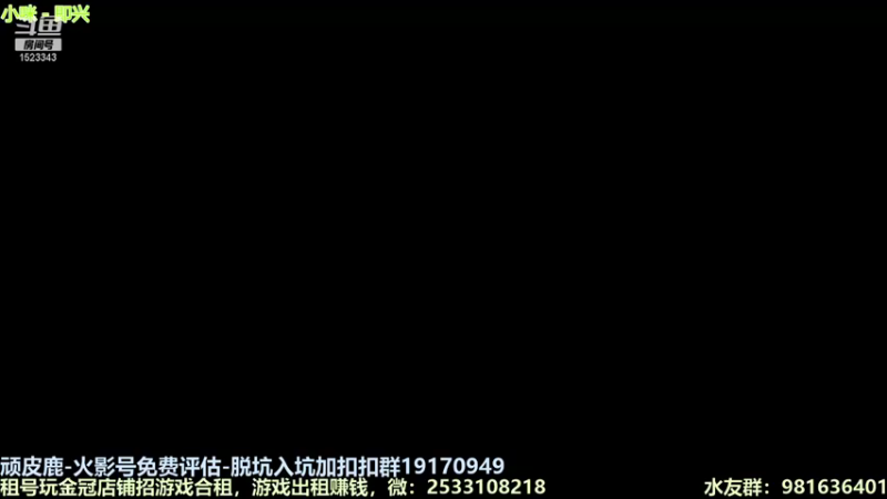 【2021-09-06 20点场】VanGogh浪子：浪子：做个普通人