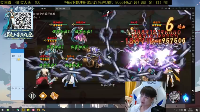 【2021-09-05 20点场】轰轰仔：轰轰：摩托撒手！