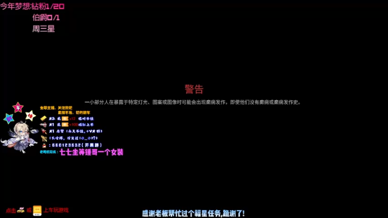 【2021-09-04 15点场】疯狂的王大锤：九月，每天的复健练习不能少啊~~