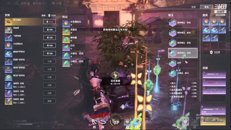 【2021-08-30 00点场】名字好小：全能乱杀模式CCC