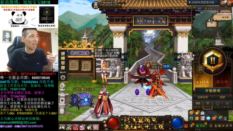 旭旭宝宝DOUYU_99999_2021_09_03_直播录像