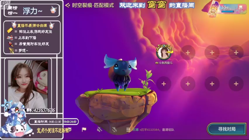【2021-09-05 19点场】AW丶西窗儿：能新主播~一起学习吧