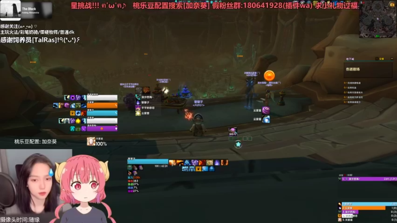 【2021-09-05 22点场】加奈葵：彩笔火法大米