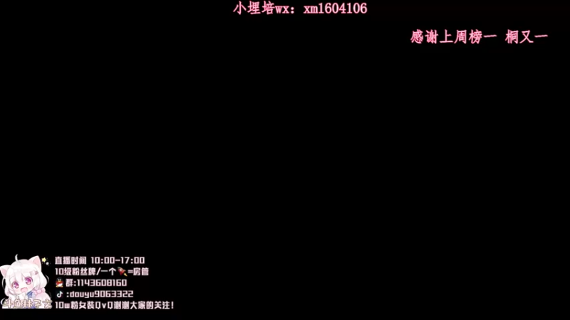 【2021-09-06 10点场】林子文i：峡谷1000分冲前十 冲冲冲！