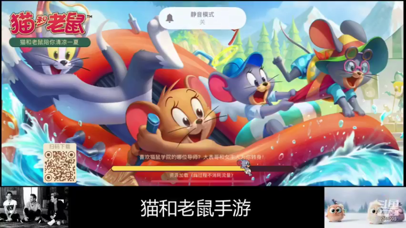 【2021-09-06 14点场】静静不吃饭：猫和老鼠-静静不吃饭