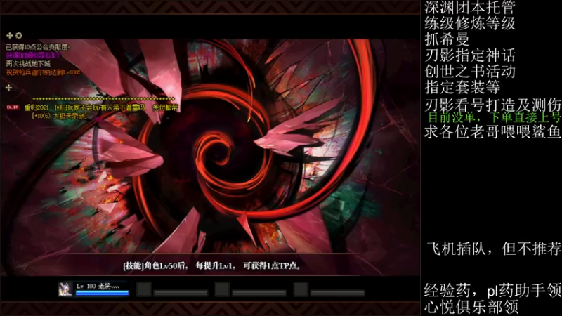 【2021-09-05 15点场】全力以赴就好了：刃影冲冲冲