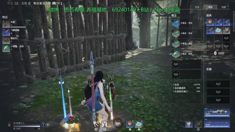 【2021-09-06 11点场】Npccccccccccccc：金色传说的直播间