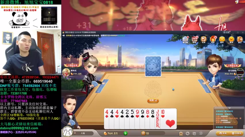 旭旭宝宝DOUYU_99999_2021_09_03_00_29_56直播录像