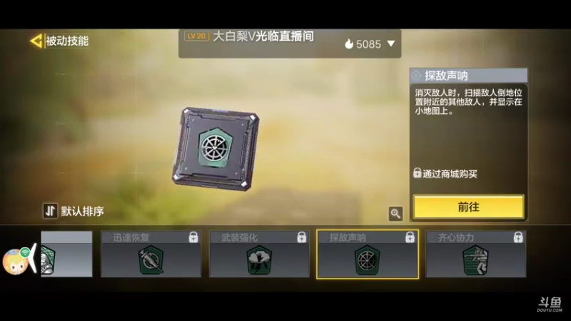 直播录播2021-09-06 13点场