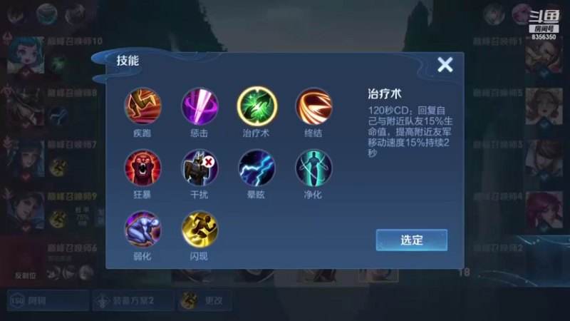 【2021-09-03 21点场】涛涛sqnh：涛：月初不需要太努力