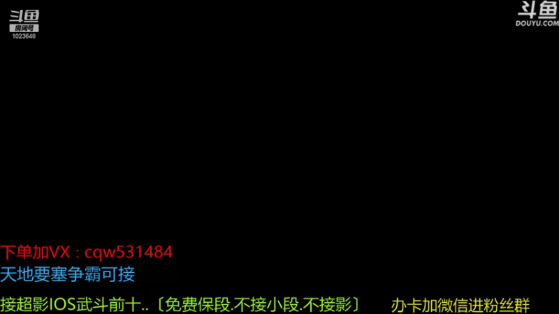【2021-09-06 06点场】小仙男追命：彩虹∶超影武斗一条龙