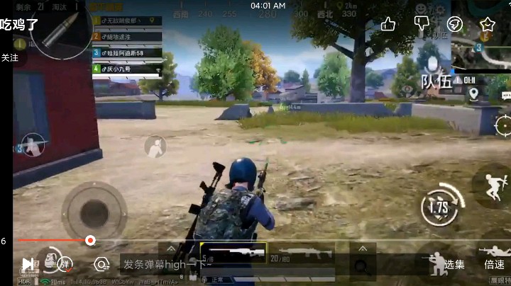 狙击