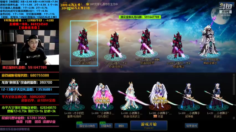 【2021-09-05 23点场】丶才子欧巴：疯狂的开盒王：开开开出出出。