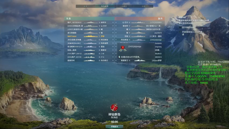 【2021-09-03 16点场】兔子贼贼叉Lzzzx：没迟到的一天呢