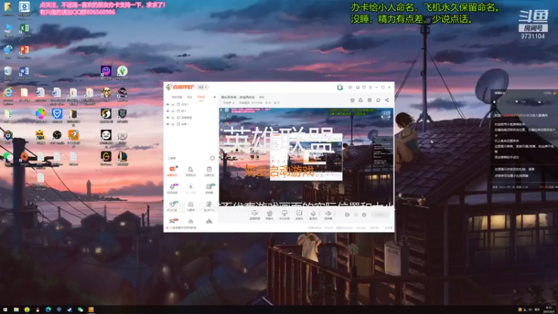 【2021-09-05 08点场】风命逐流：我从风中来，亦往风中去