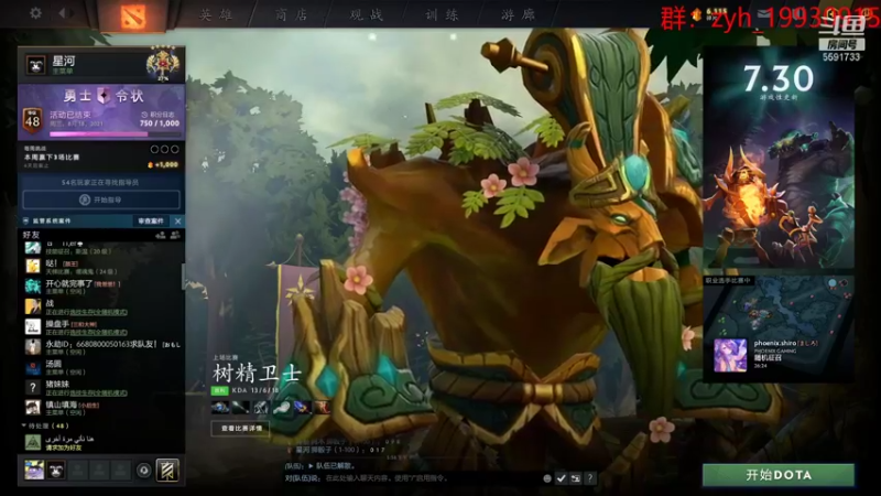 【2021-08-31 21点场】再见吧星河：omg娱乐班子~