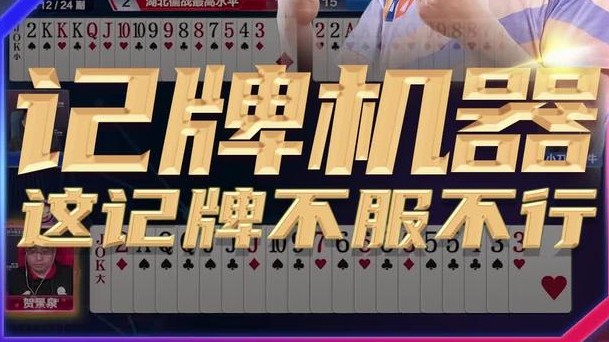 【封神榜】真的得服，这记忆力也太强了点